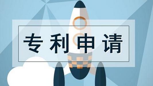 涉外專利申請途徑有哪些